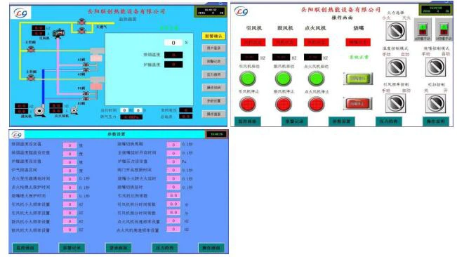 Combustion control system operation interface